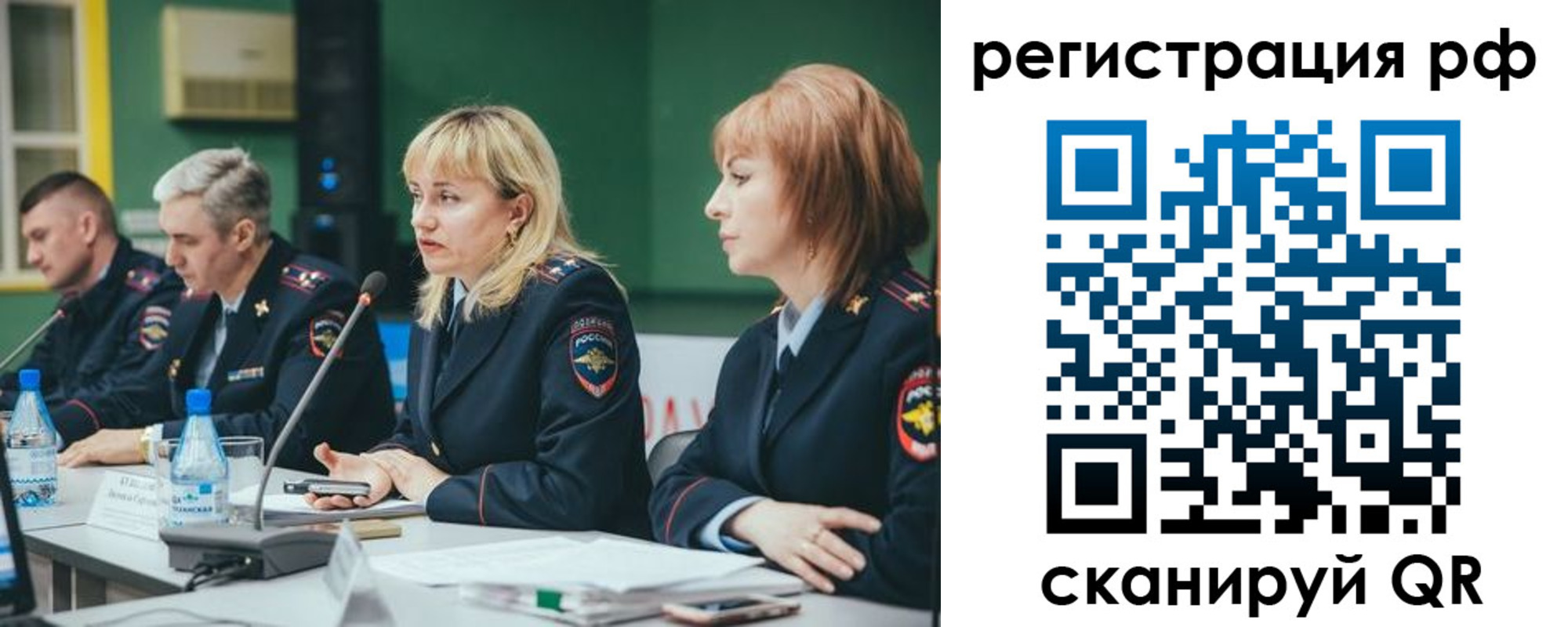 прописка законно в Азове