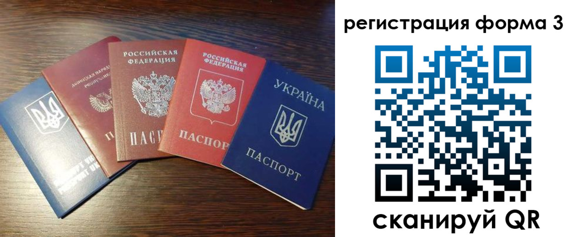 пропишу в квартире в Азове